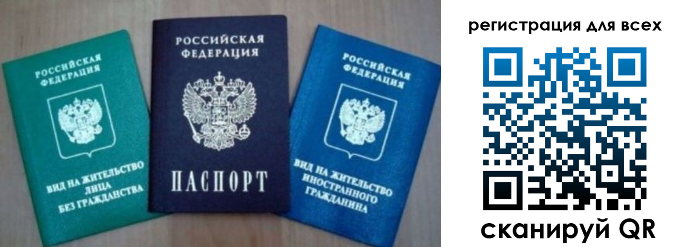 регистрация для дет. сада в Заречном